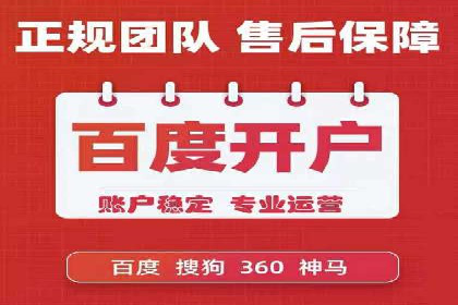 百度竞价推广技巧：如何制定合理的竞价预算