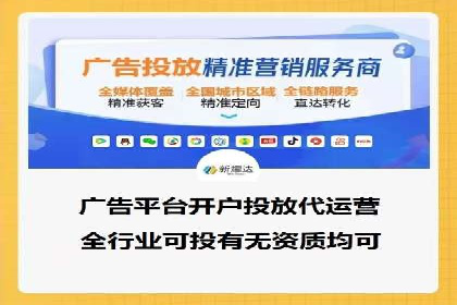 案例分析：竞价SEM托管助力企业转型升级